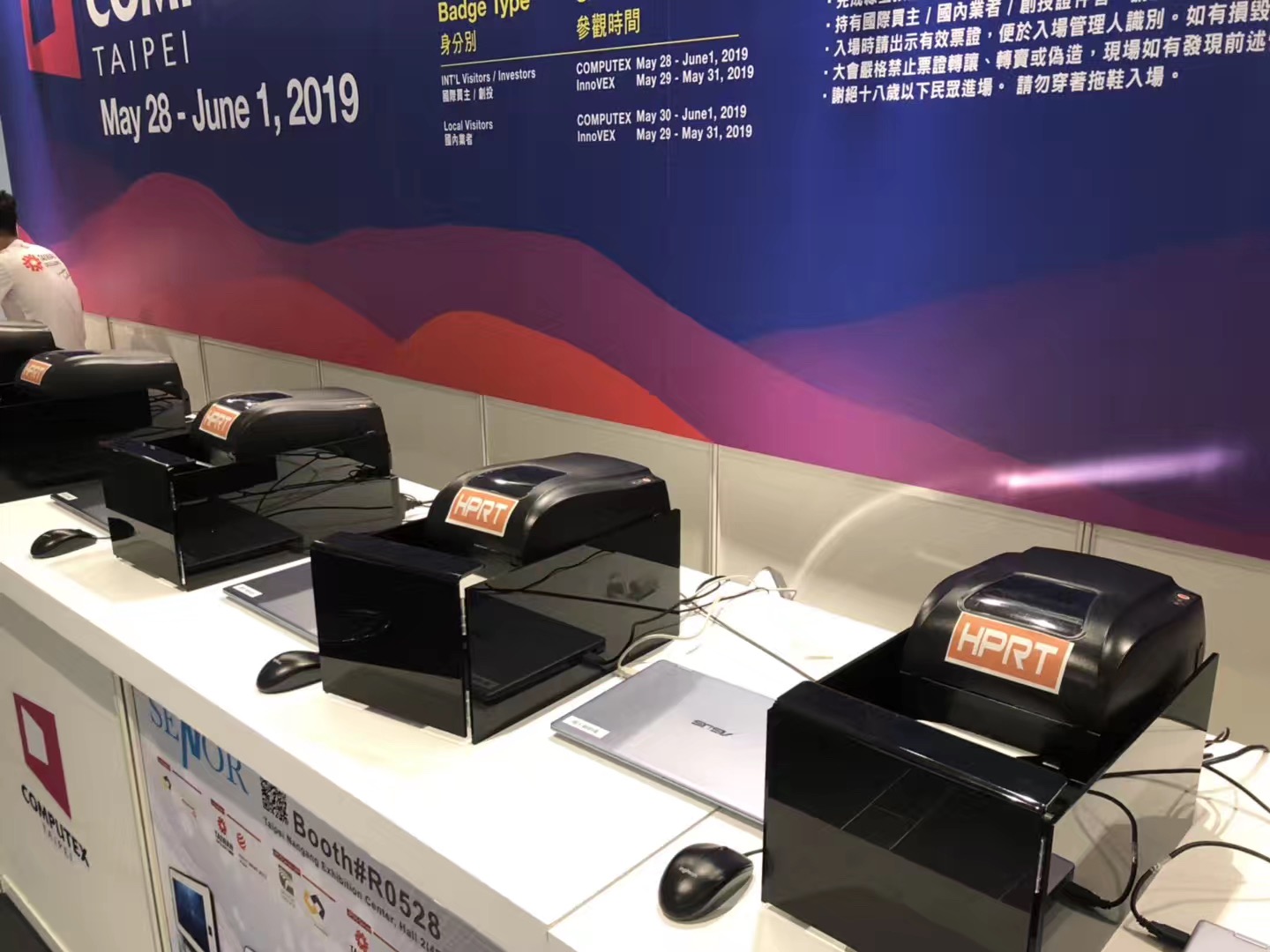 FB体育HT300助力COMPUTEX 2019台惫毓_3.jpg FB体育HT300助力COMPUTEX 2019台惫毓_3.jpg