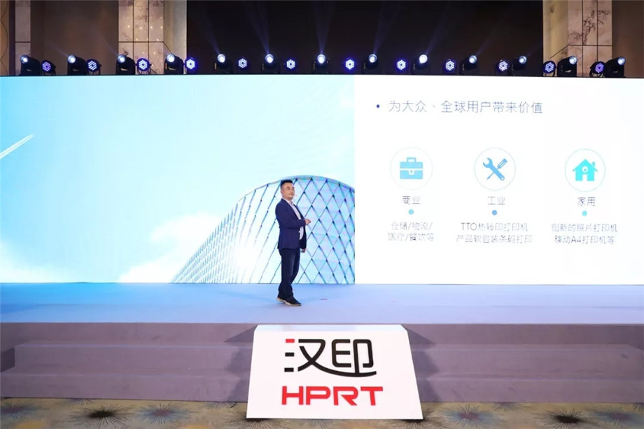科技满分化锁2019FB体育科技大会_8.jpg 科技满分化锁2019FB体育科技大会_8.jpg