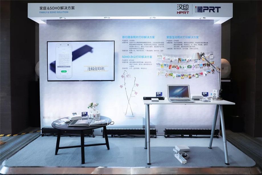 科技满分化锁2019FB体育科技大会_16.jpg 科技满分化锁2019FB体育科技大会_16.jpg