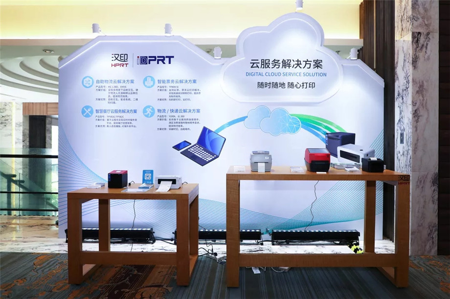 科技满分化锁2019FB体育科技大会_18.jpg 科技满分化锁2019FB体育科技大会_18.jpg