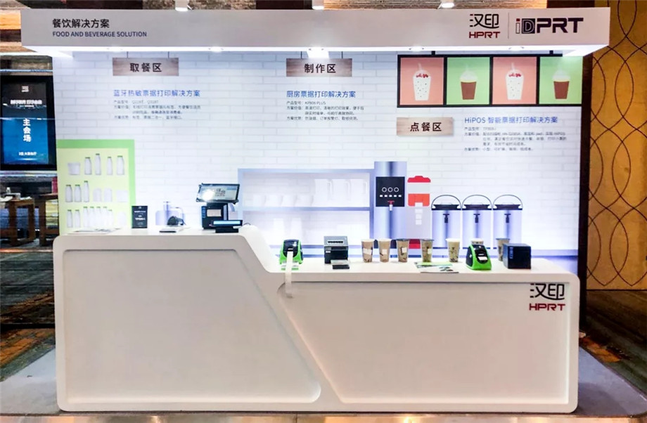 科技满分化锁2019FB体育科技大会_15.jpg 科技满分化锁2019FB体育科技大会_15.jpg