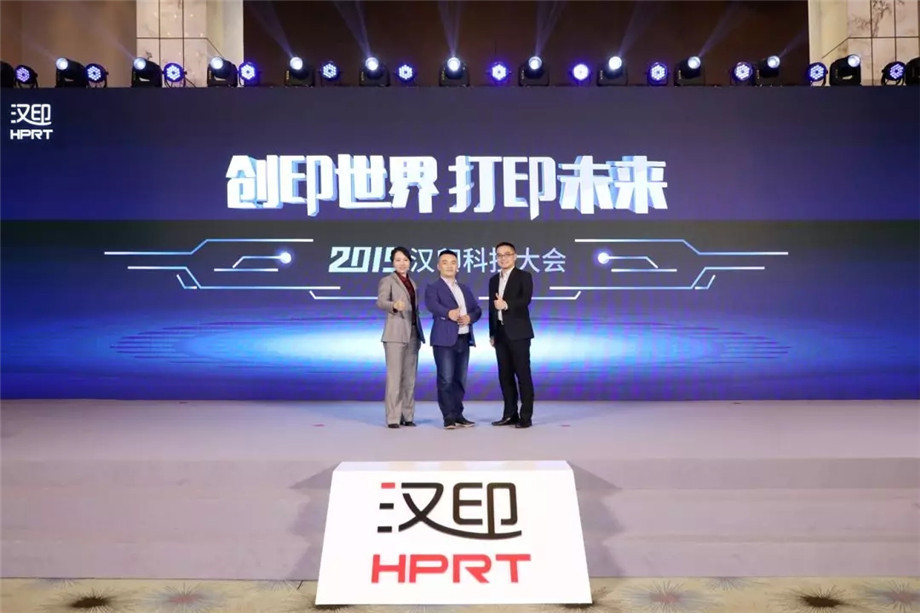 科技满分化锁2019FB体育科技大会_6.jpg 科技满分化锁2019FB体育科技大会_6.jpg