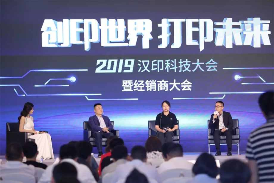 科技满分化锁2019FB体育科技大会_22.jpg 科技满分化锁2019FB体育科技大会_22.jpg