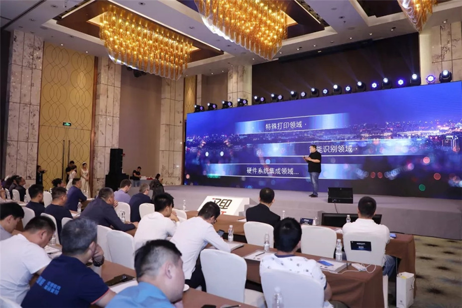 科技满分化锁2019FB体育科技大会_24.jpg 科技满分化锁2019FB体育科技大会_24.jpg