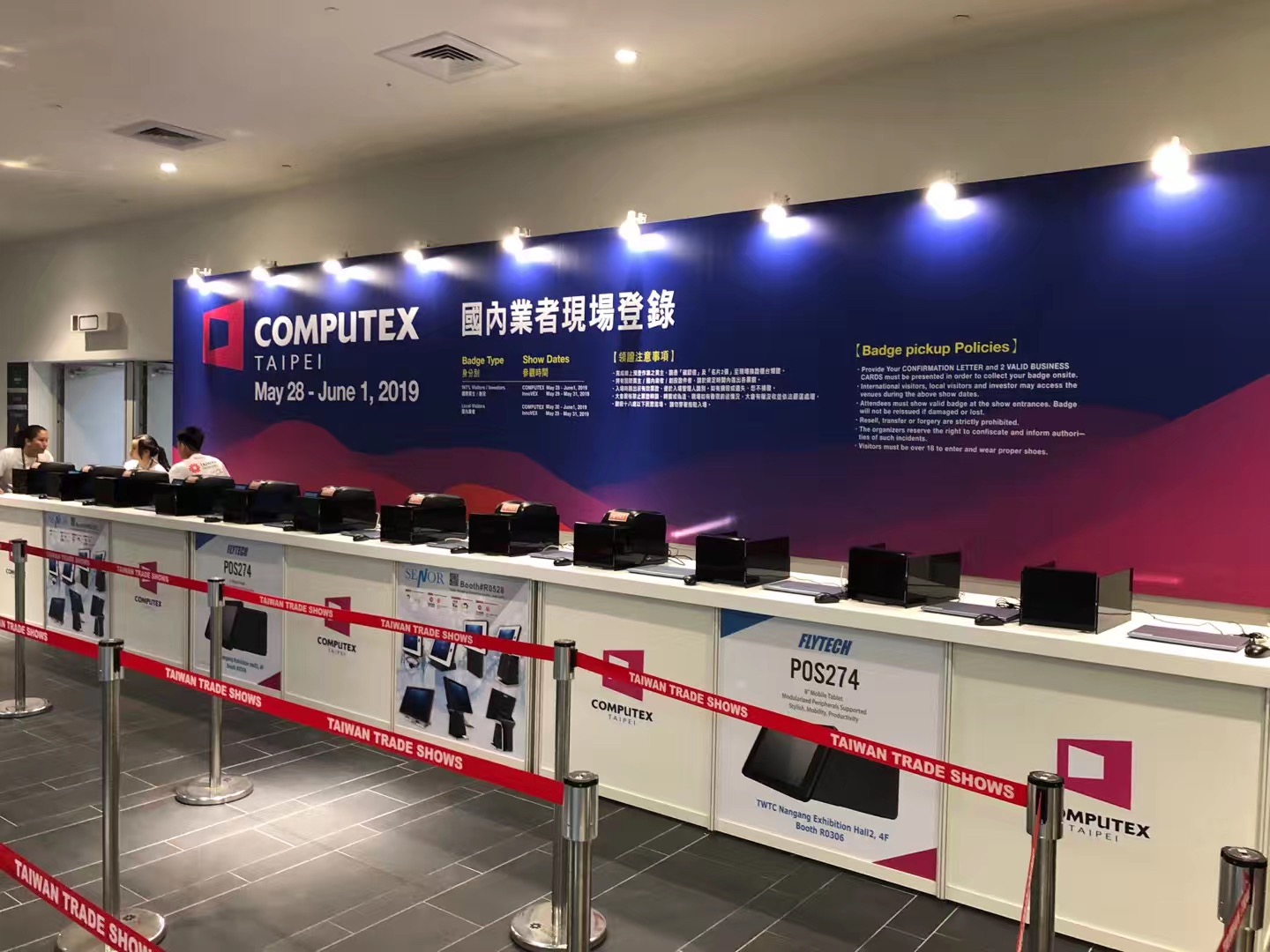 FB体育HT300助力COMPUTEX 2019台惫毓_2.jpg FB体育HT300助力COMPUTEX 2019台惫毓_2.jpg