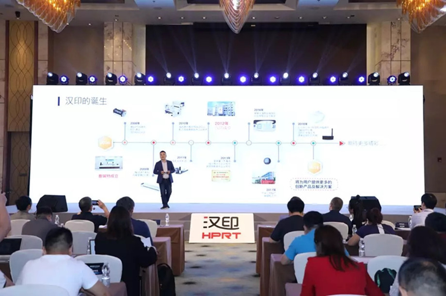 科技满分化锁2019FB体育科技大会_4.jpg 科技满分化锁2019FB体育科技大会_4.jpg