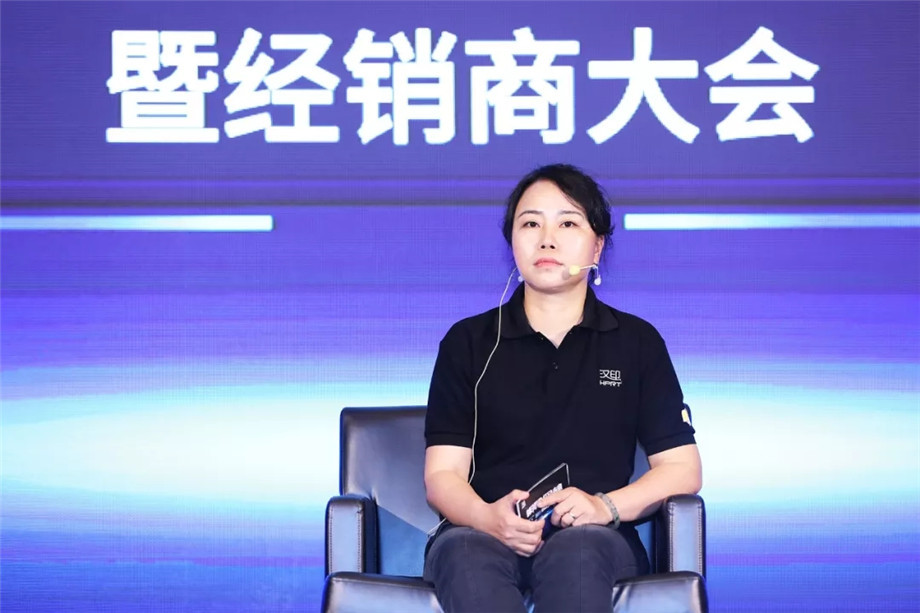 科技满分化锁2019FB体育科技大会_21.jpg 科技满分化锁2019FB体育科技大会_21.jpg