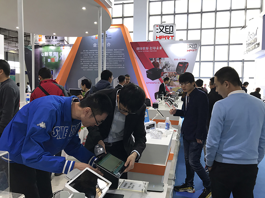 第二十届CHINASHOP零售展览会_4.jpg 第二十届CHINASHOP零售展览会_4.jpg