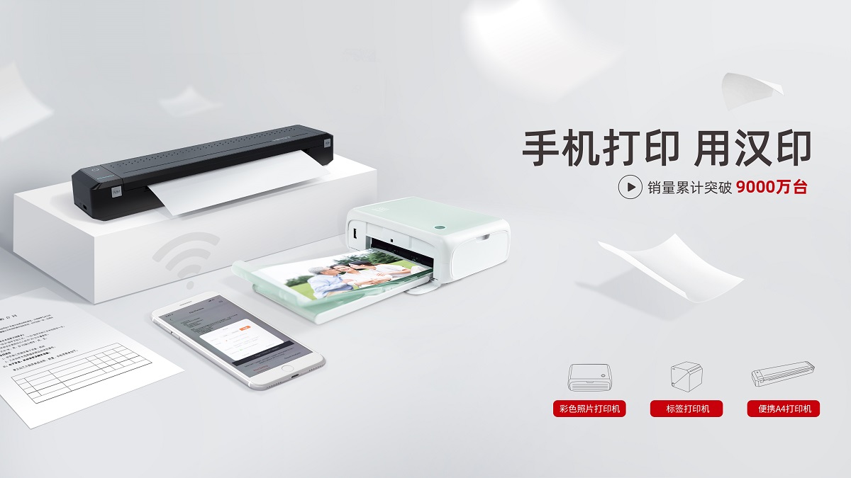 手机打印用FB体育.jpg 手机打印用FB体育.jpg