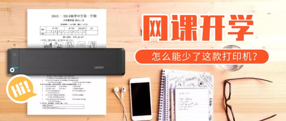 新品上市FB体育MT800Q-15.JPG