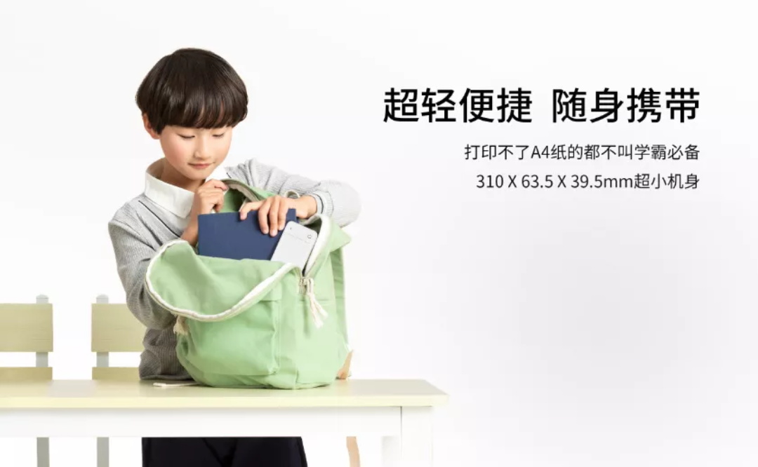 新品上市FB体育MT800Q-8.JPG