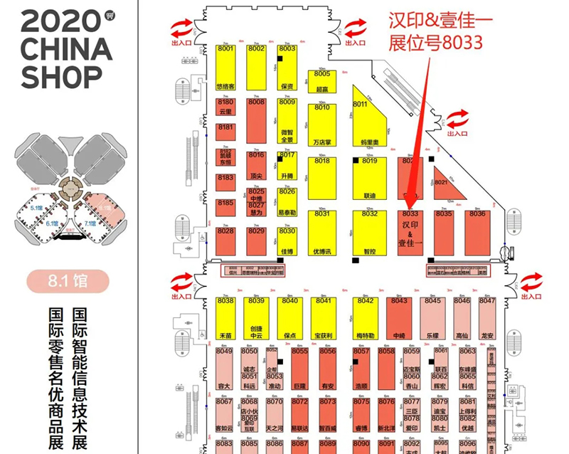 展位图.jpg 展位图.jpg
