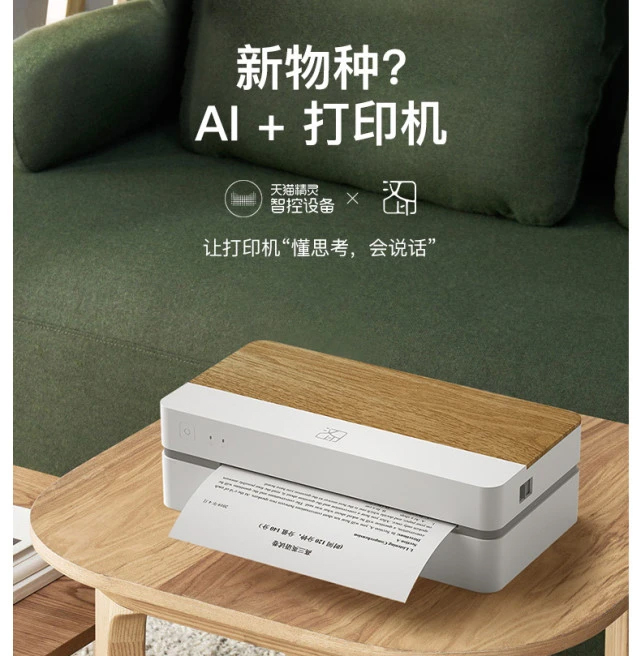 FB体育打印机3.jpg FB体育打印机3.jpg