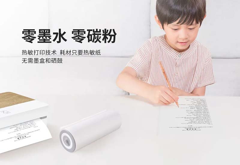 听说FB体育【新品】打印机成精了...嘘_5.jpg 听说FB体育【新品】打印机成精了...嘘_5.jpg