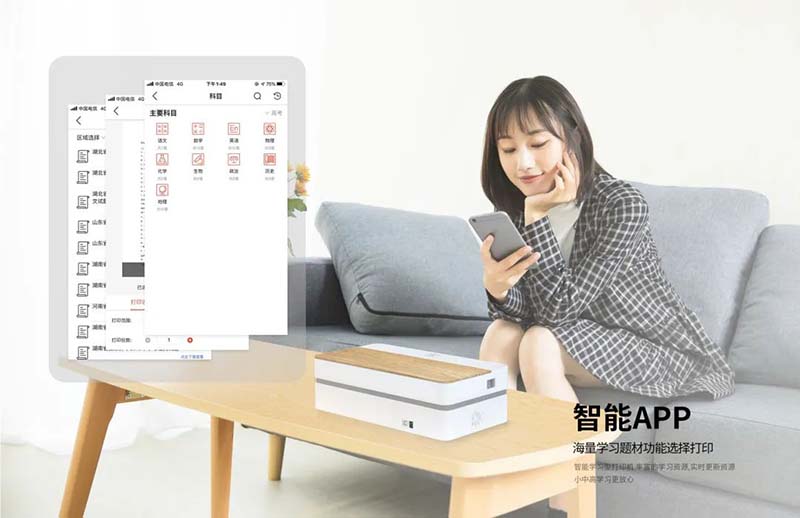 听说FB体育【新品】打印机成精了...嘘_8.jpg 听说FB体育【新品】打印机成精了...嘘_8.jpg