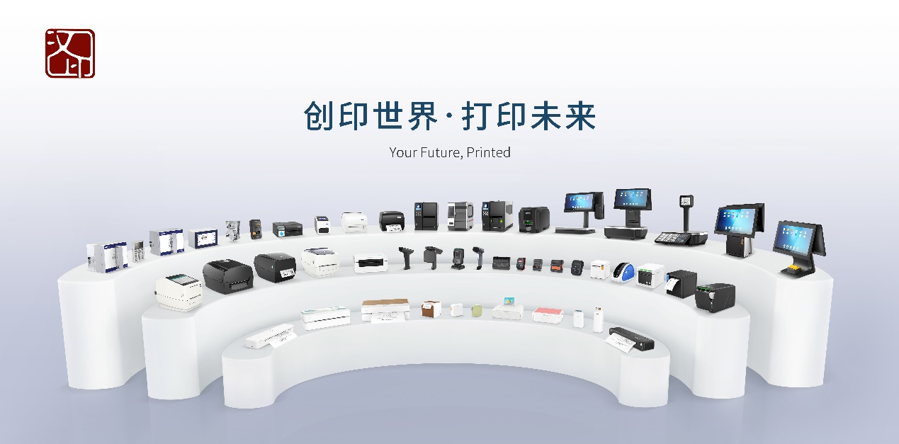 FB体育打印机种类