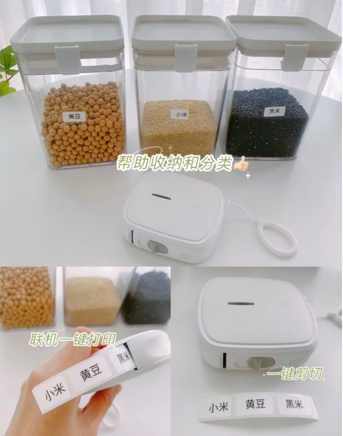 标签打印机职能 标签打印机职能