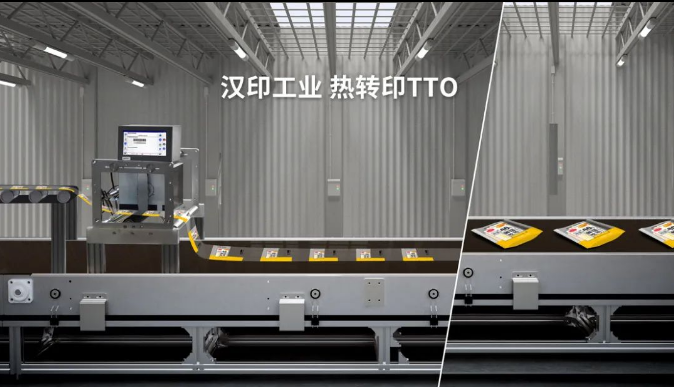 热转印TTO 热转印TTO