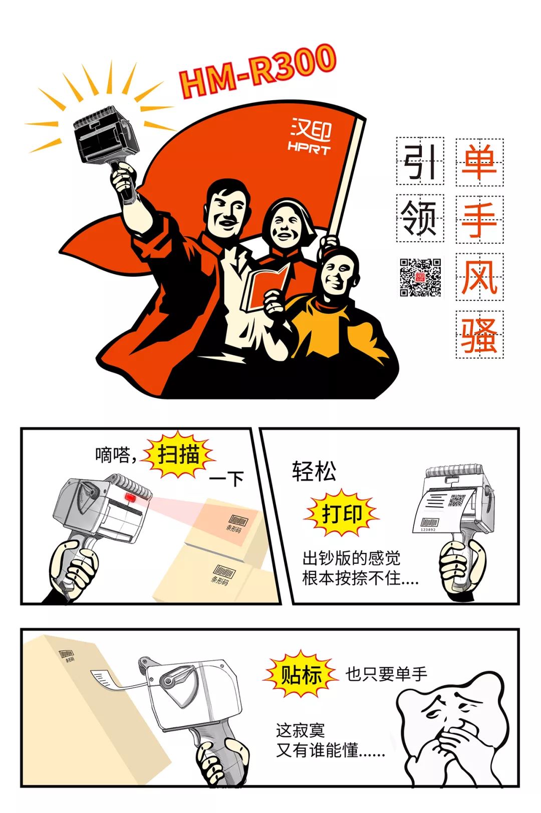 快递单打印 快递单打印