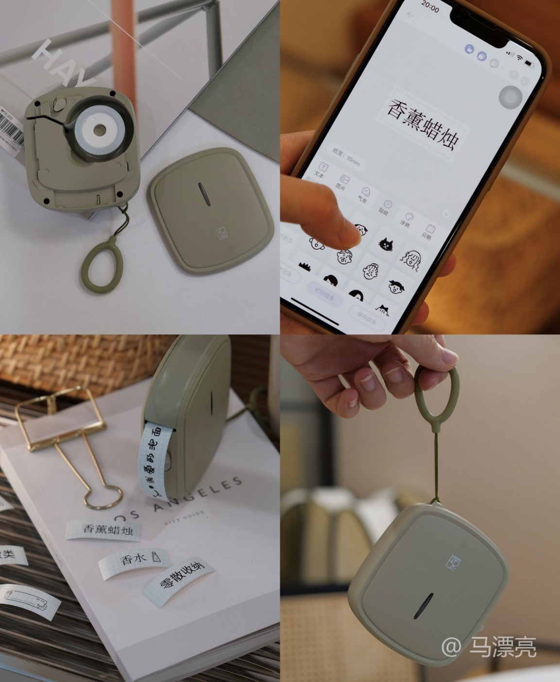 打印标签 打印标签