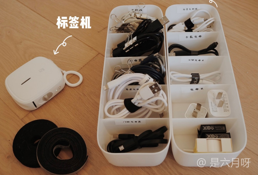 收纳标签机 收纳标签机