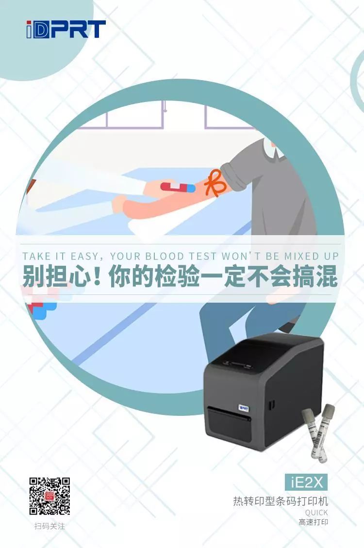 条形码打印 条形码打印