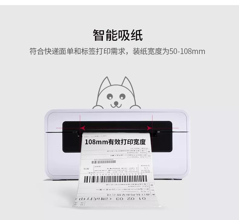 快递面单打印 快递面单打印