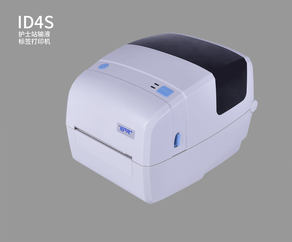 医用标签打印机 医用标签打印机