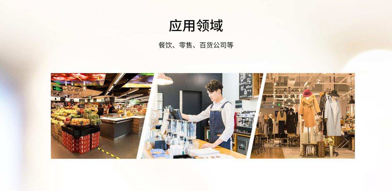 热敏打印机利用领域 热敏打印机利用领域
