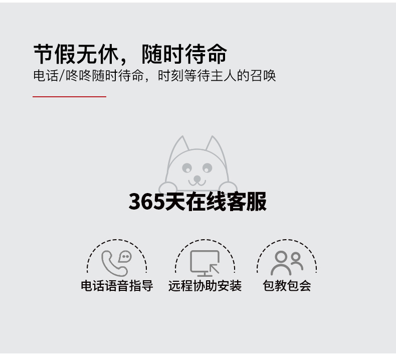 FB体育售后服务