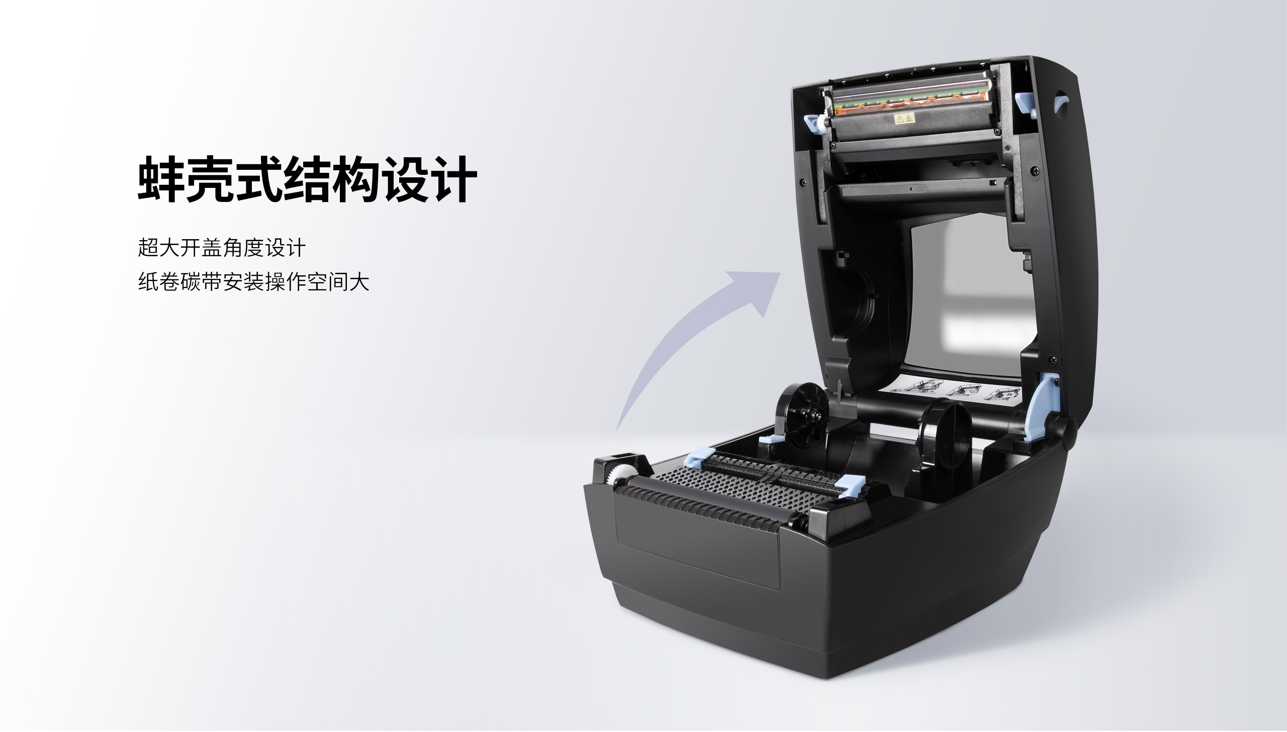 标签打印机 标签打印机