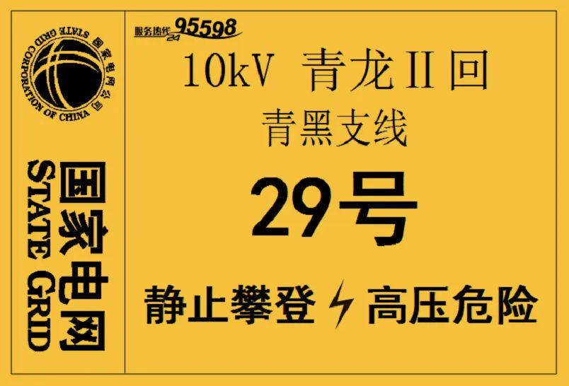 线缆标识 线缆标识