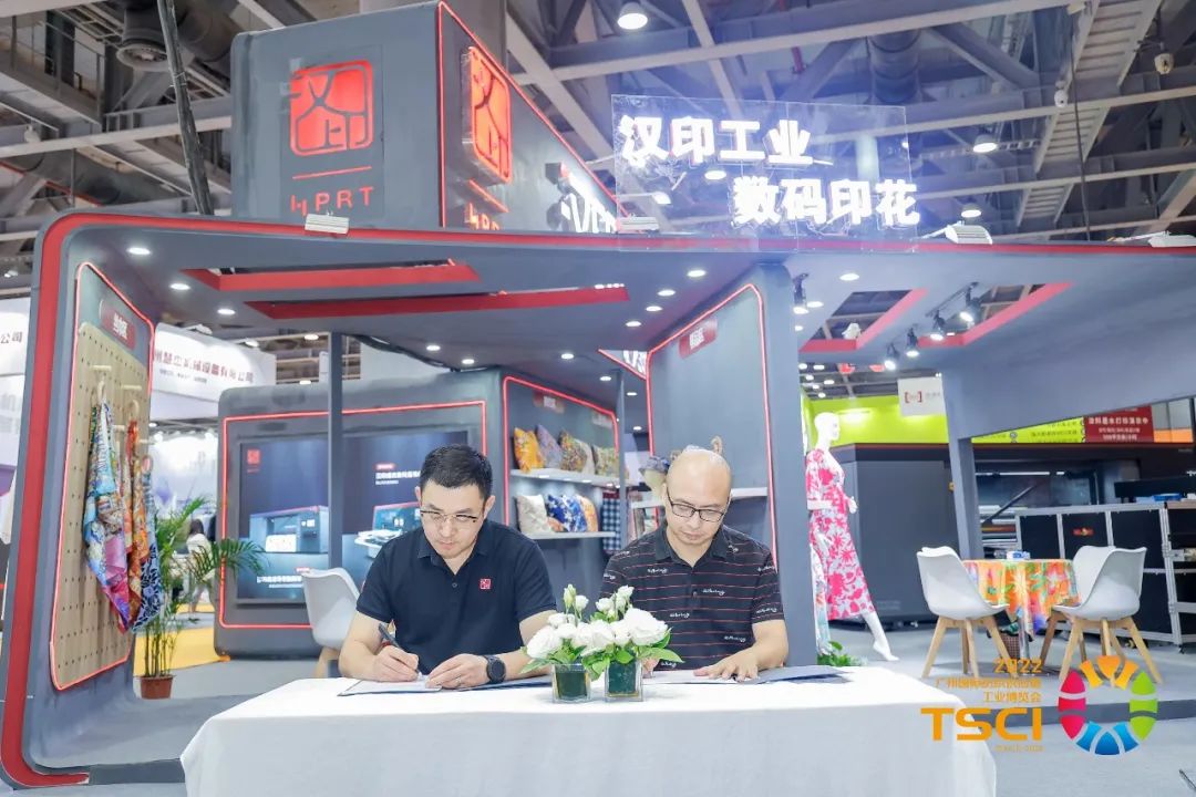 现场签约 现场签约
