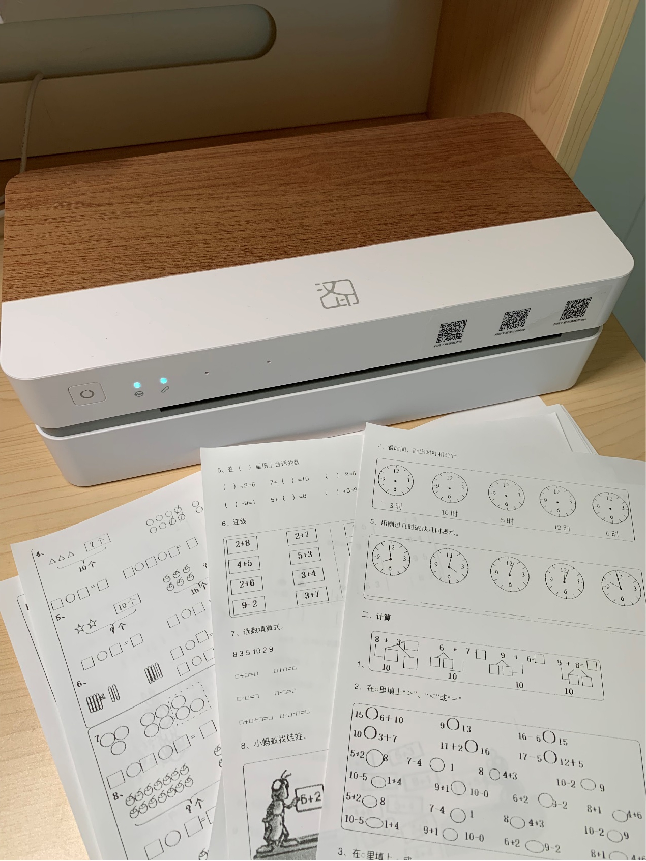 作业打印机 作业打印机