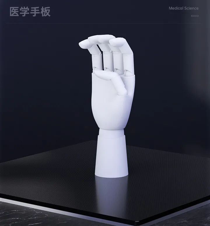 打印医学手板 打印医学手板