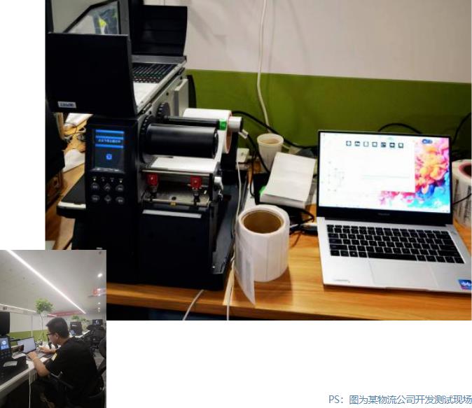RFID测试现场 RFID测试现场