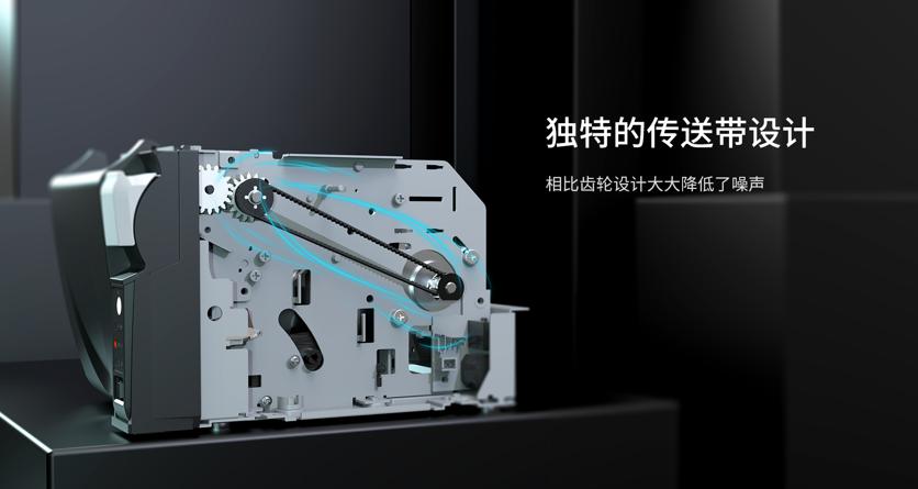 传送带 传送带