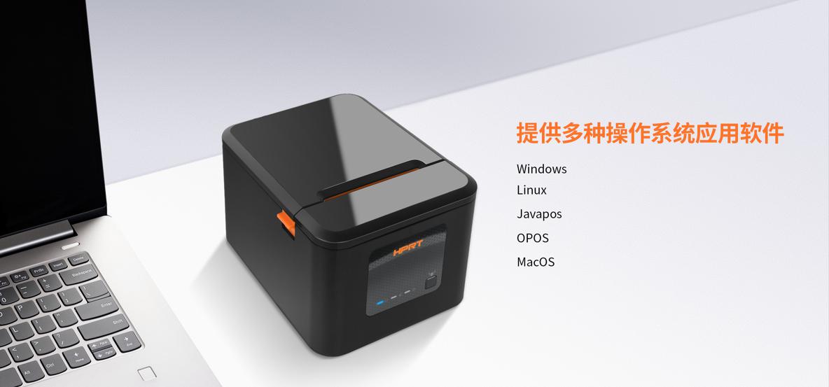 POS打印机多平台驱动支持 POS打印机多平台驱动支持