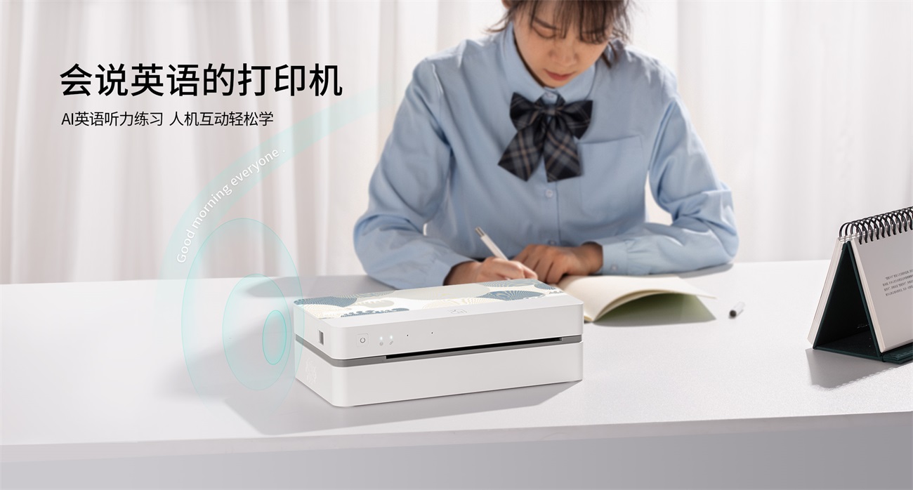 学生家用打印机 学生家用打印机