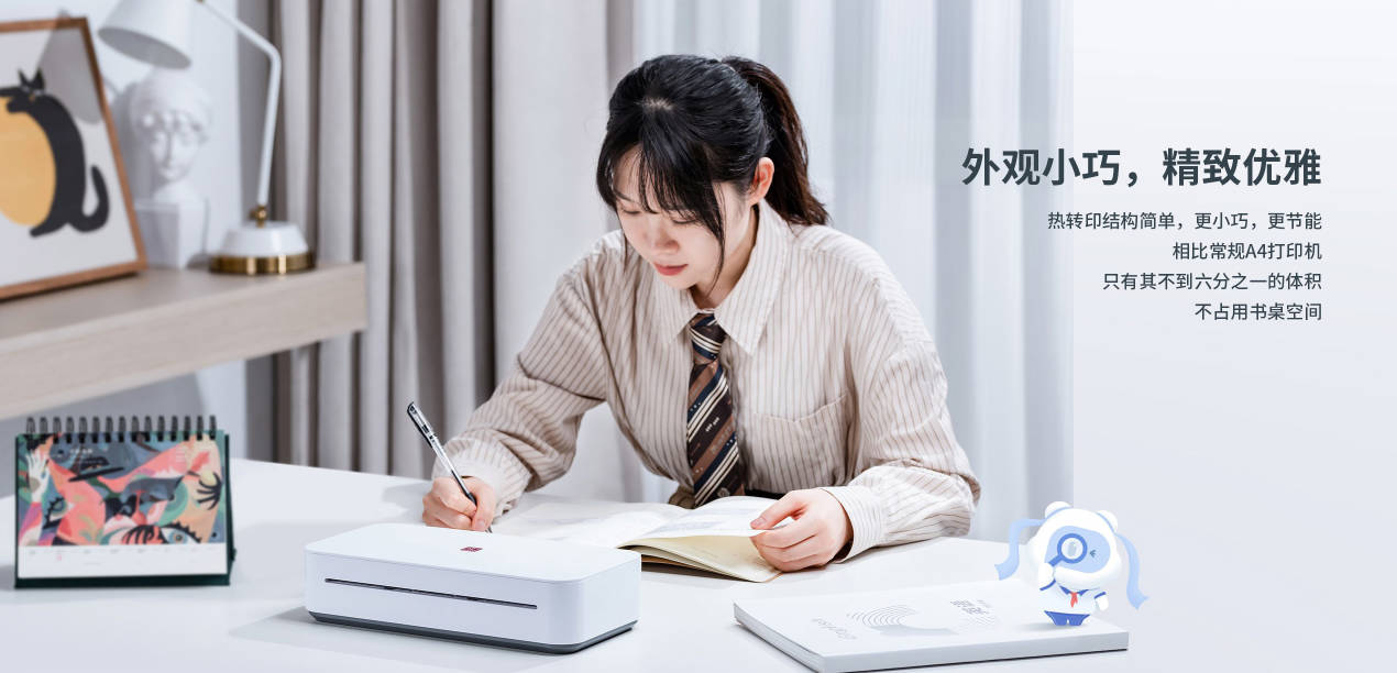 家用打印机 家用打印机