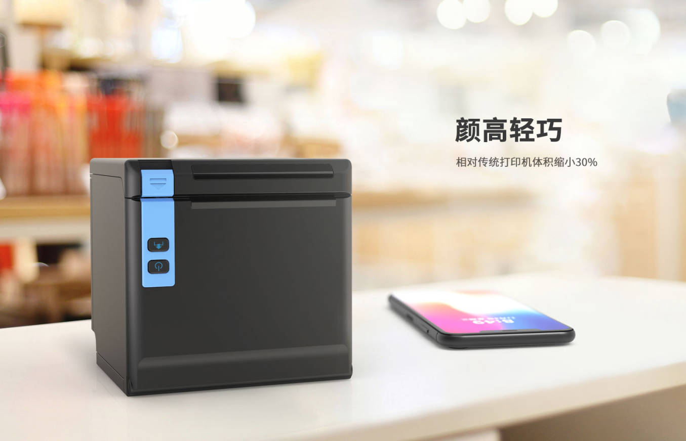 热敏POS打印机 热敏POS打印机