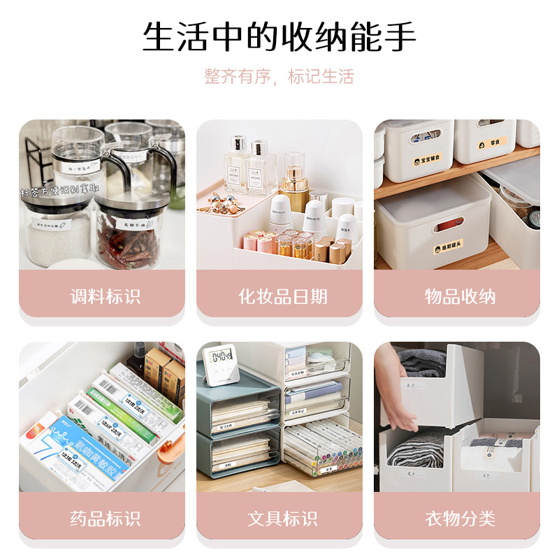 分类标签 分类标签