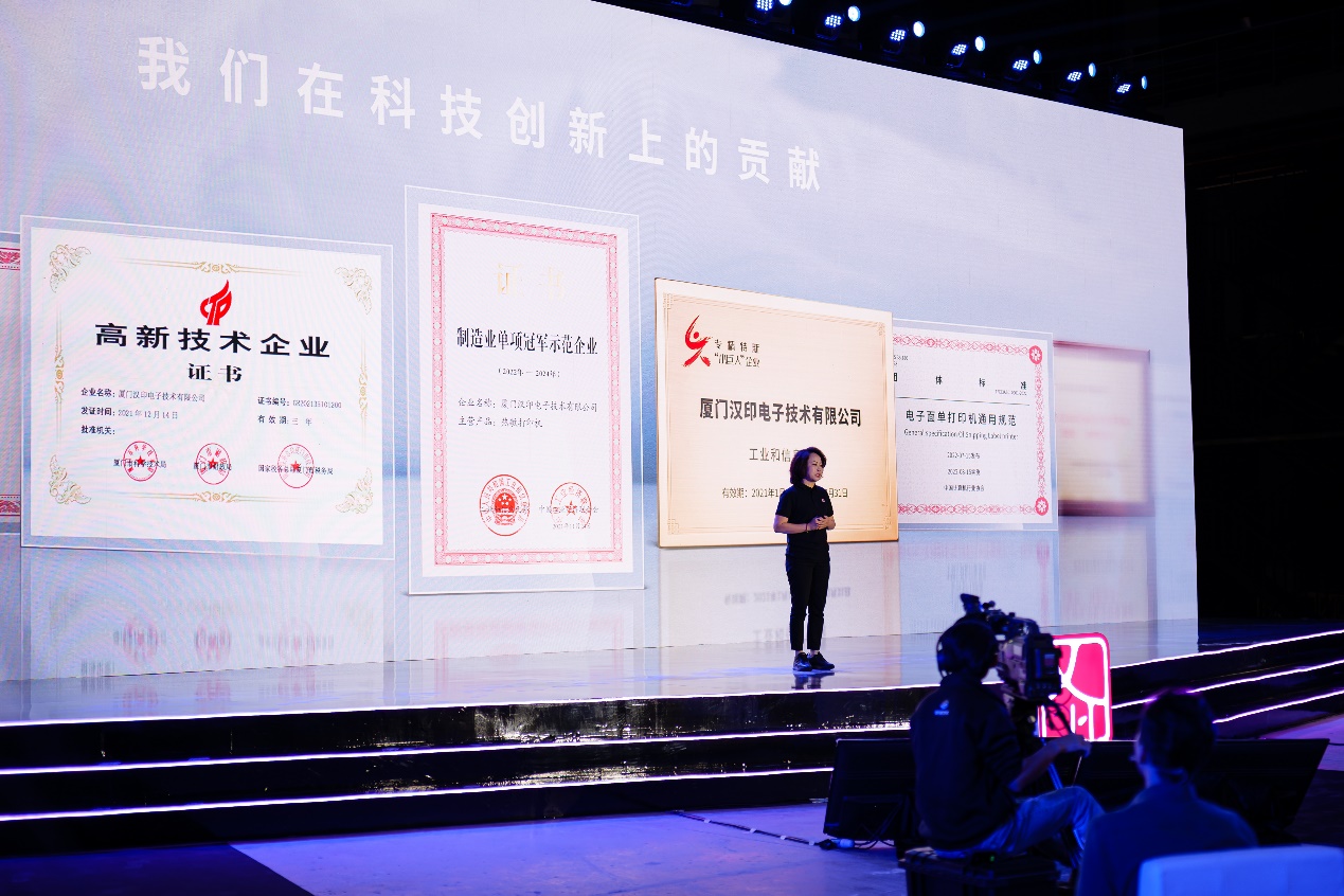 科技创新 科技创新
