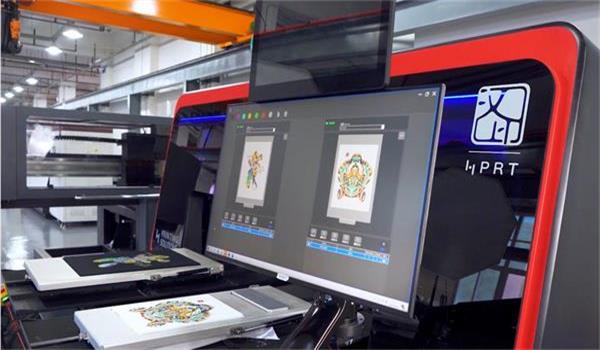 数码纺织印花机 数码纺织印花机