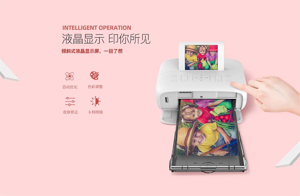 照片打印机CP4000 照片打印机CP4000