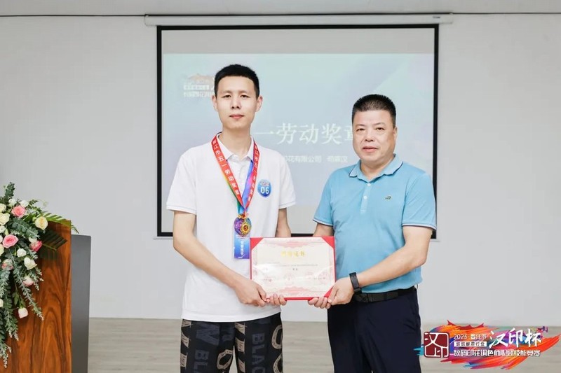 一等奖获得者 一等奖获得者