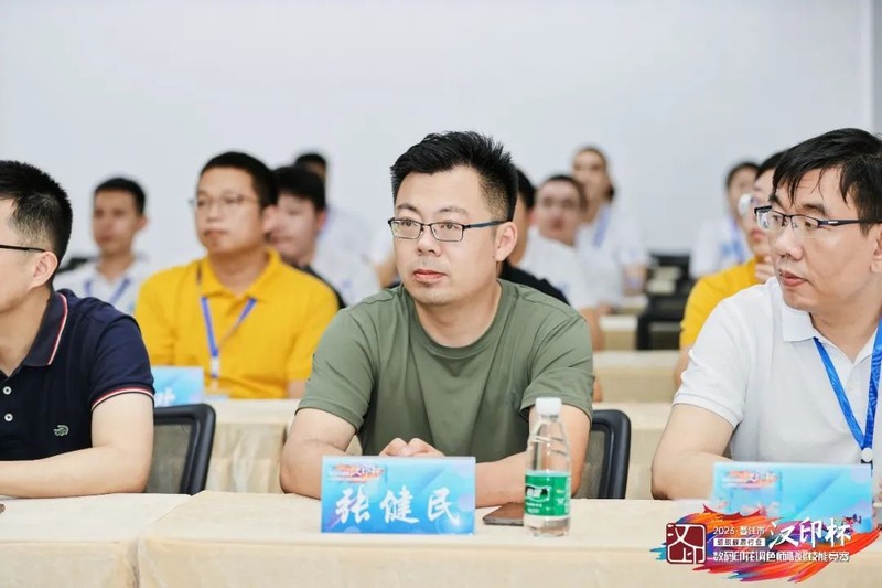 评委团 评委团