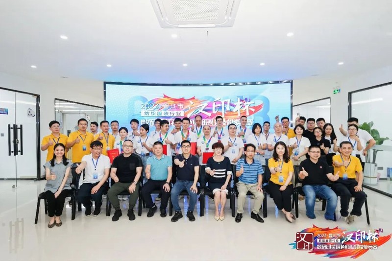 赛后合影 赛后合影