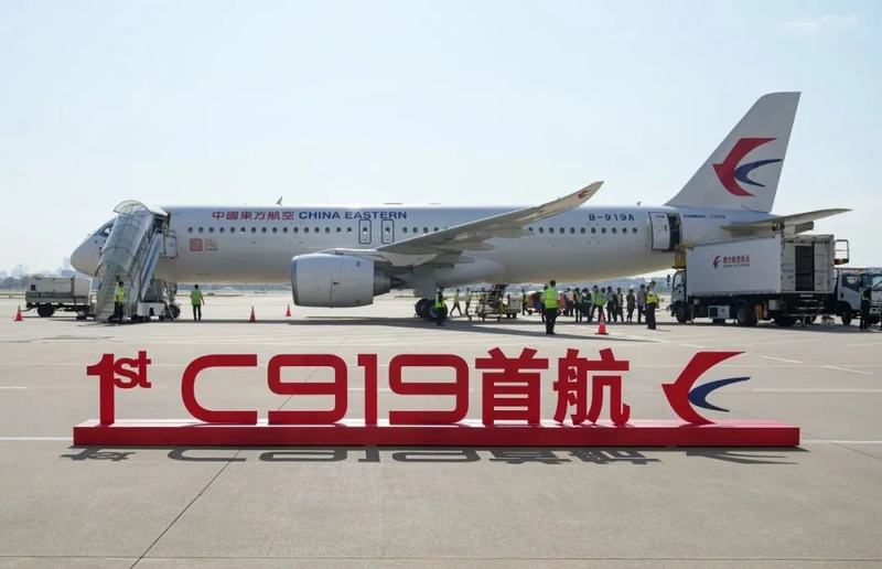 C919国产客机 C919国产客机
