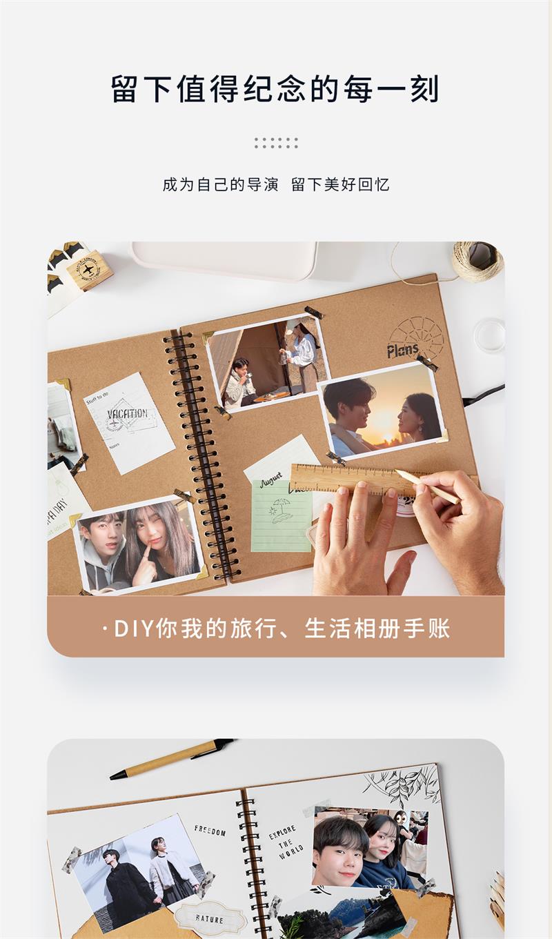 手账照片打印机 手账照片打印机